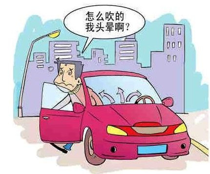 車主花三分鐘看完這篇文章，結(jié)果甲醛治理受用終身！