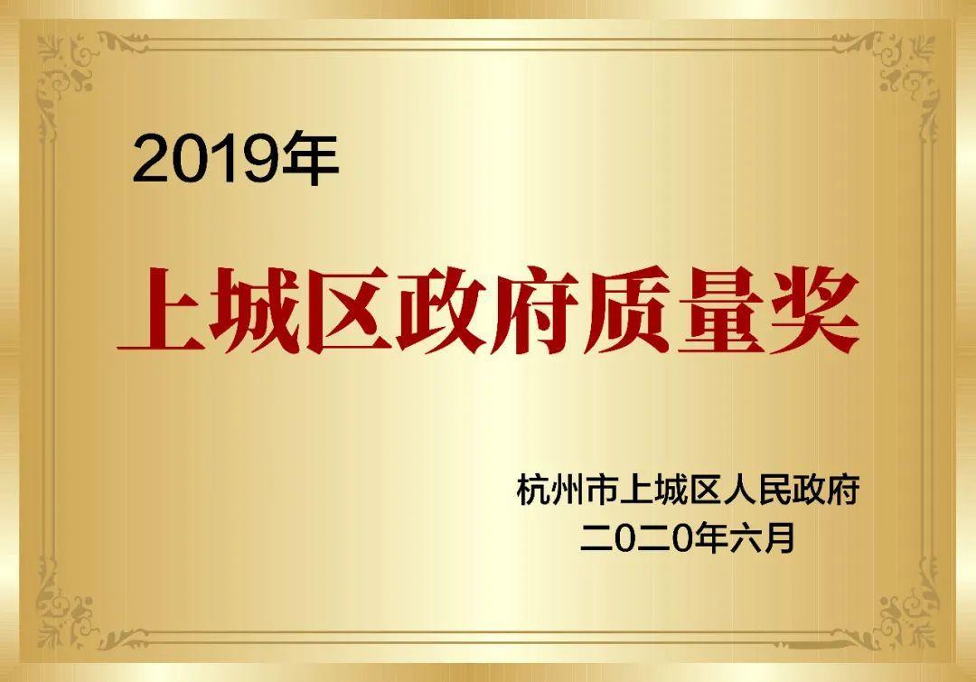 喜報(bào)！創(chuàng)綠家被認(rèn)定為2020年度杭州市專利試點(diǎn)企業(yè)