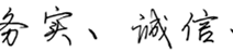 創(chuàng)綠家，我為自己代言！