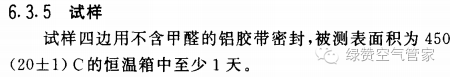 關(guān)于甲醛，你需要知道這些！